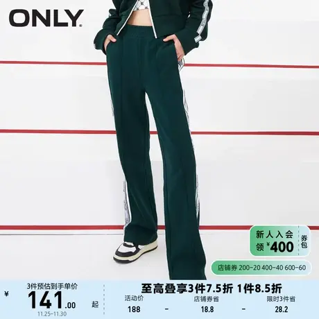 ONLY奥莱夏季立体裤线设计长款直筒松紧腰休闲裤女图片