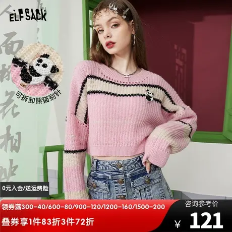 妖精的口袋马海毛短款粉色毛衣女2024春秋新款条纹小个子温柔上衣图片