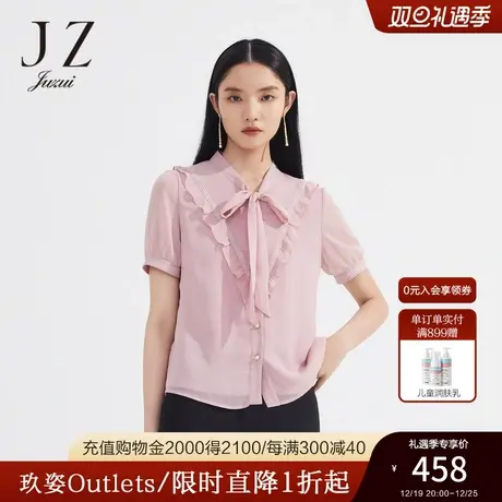 JZ玖姿丝滑感衬衫女装2022夏季新款蔷薇粉女人味轻盈透气雪纺衫图片