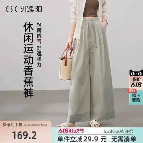 逸阳纸片阔腿裤女2025夏季薄款淡色穿搭垂感休闲山本直筒裤藏蓝色图片