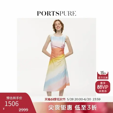 【单依纯同款】宝姿PORTSPURE女装丁达尔多巴胺欧若风无袖连衣裙图片