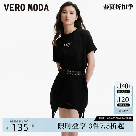 Vero ModaT恤连衣裙2024春季新款小个子黑色不规则哥特印花刺绣图片