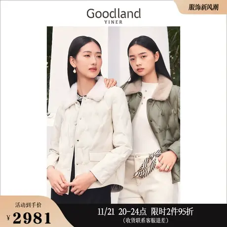 Goodland美地女装2023冬季保暖柔软水貂毛领羊皮短款羽绒服图片