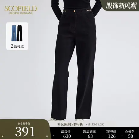 Scofield女装阔腿牛仔裤舒适休闲宽松显瘦干练直筒裤秋季新品下装图片