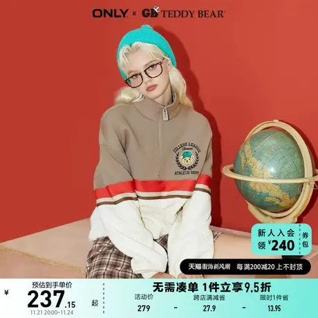 ONLY奥莱夏季泰迪熊联名美式复古拉链领口卫衣女图片