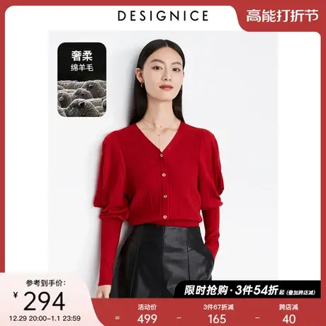 迪赛尼斯2023秋季新款美式复古羊毛开衫外套长袖V领毛衣女图片