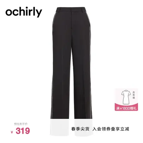 【新降】欧时力 运动风西装长裤女2023新款秋装阔腿通勤休闲宽松图片