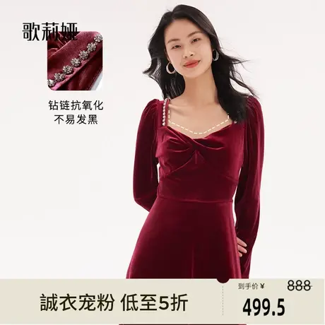 歌莉娅奥莱红色连衣裙女秋季新款设计感钻链丝绒红裙子1A9R4H360图片