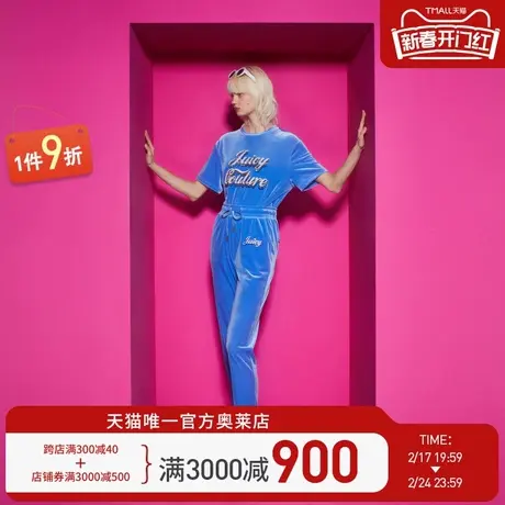 Juicy Couture橘滋23新款复古珠片绣丝绒束口女休闲裤图片