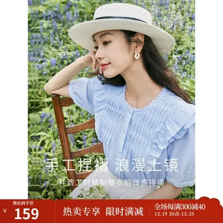 茵曼设计感压褶荷叶边小飞袖衬衣2023夏女装新款圆领泡泡袖薄上衣图片