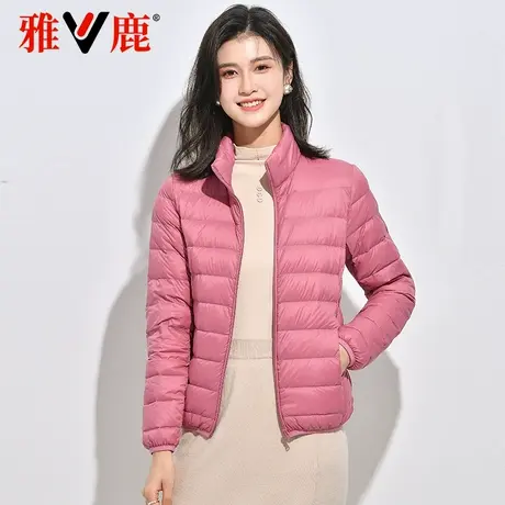 雅鹿2024年新款轻薄羽绒服女立领短款超轻大码外套轻便冬休闲薄款图片