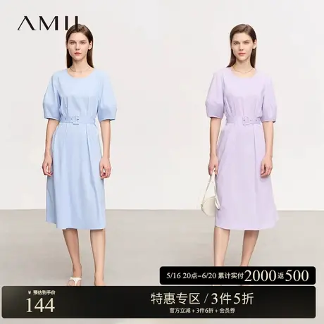 Amii2025夏新款圆领灯笼袖配腰带裙子高级感棉质宽松中长连衣裙女图片