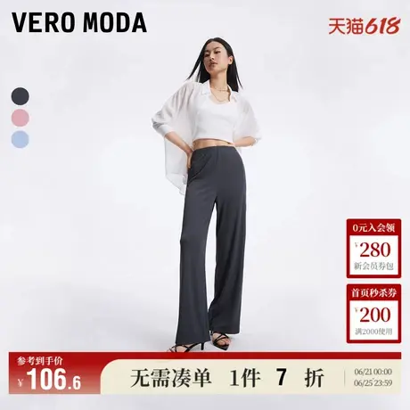 Vero Moda奥莱休闲裤女夏季新款休闲舒适肌理感宽松长裤子百搭图片