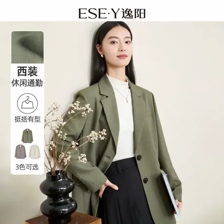 逸阳多彩时尚西装女2025秋季新款挺括舒适修身显瘦西服上衣外套图片