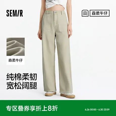 森柔牛仔|森马牛仔裤女工装风长裤2025夏季新款纯棉阔腿裤酷飒风图片
