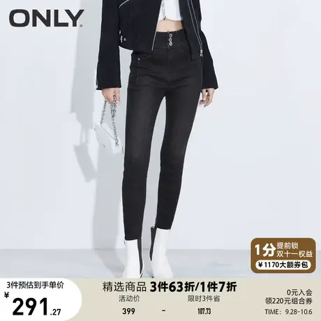 ONLY奥莱夏季高腰显瘦设计感九分裤小脚牛仔裤女图片
