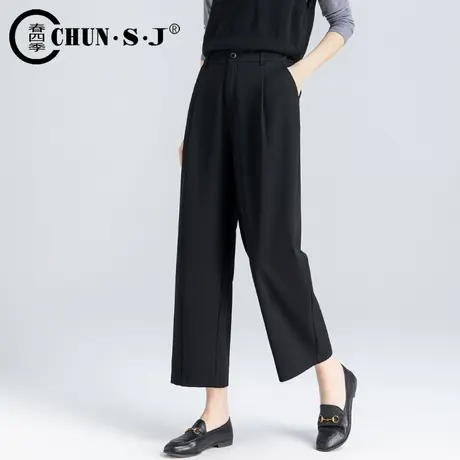 香蕉阔腿裤女小个子窄版2024新款春秋休闲西装裤宽松直筒九分裤子图片