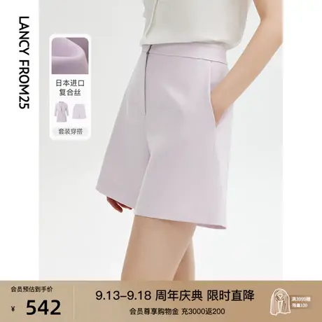 朗姿阔腿宽松休闲高腰显瘦高级感薄款裤子女2023夏季新款流行短裤图片