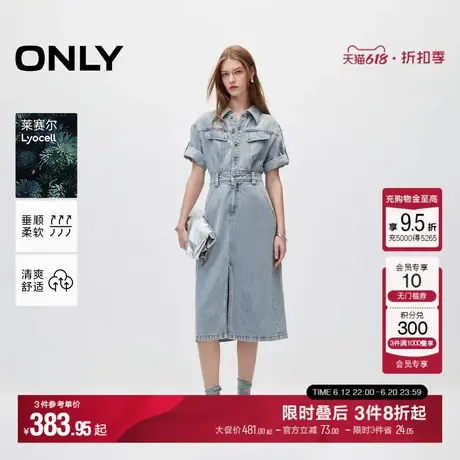 ONLY夏季简约莱赛尔通勤复古做旧开叉牛仔裙连衣裙女|124342004图片