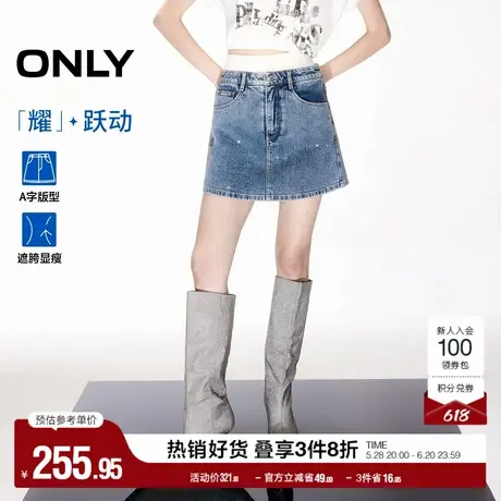 ONLY2025夏季新款不规则重工烫钻高腰显瘦A字裙裤短裤牛仔裤女图片