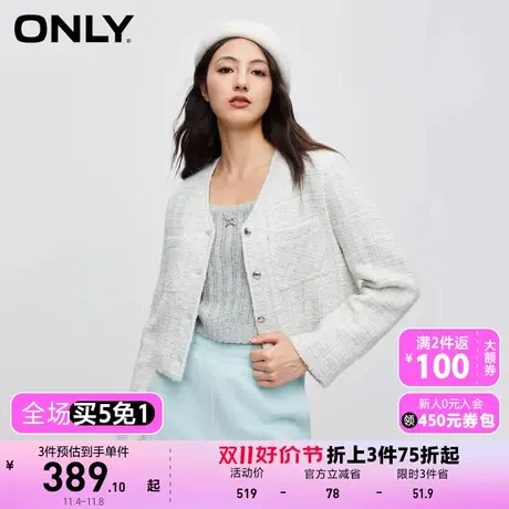 【买4免1】【上新】ONLY奥莱小香风潮流百搭V领纯色短款棉服女图片