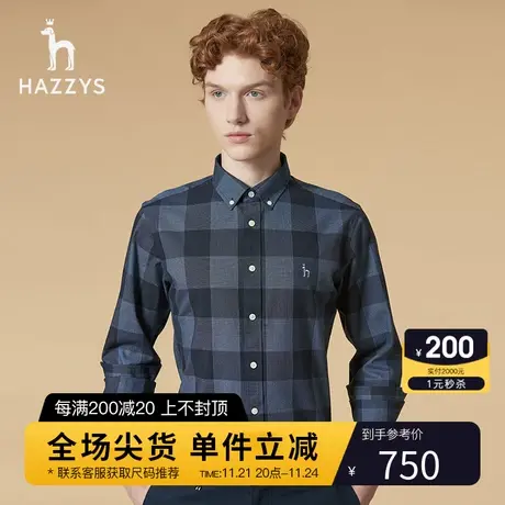 Hazzys哈吉斯秋季新款男士长袖格子衬衣韩版时尚情侣装衬衫男潮流图片