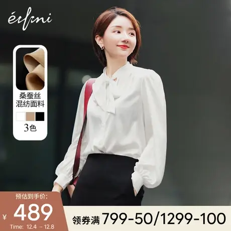 伊芙丽真丝飘带衬衫女2021新款泡泡袖衬衣气质百搭宽松质感小上衣图片