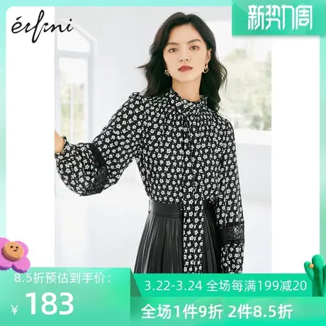 伊芙丽衬衫女春秋新品长袖复古碎花时尚衬衣女士上衣1B1925301图片