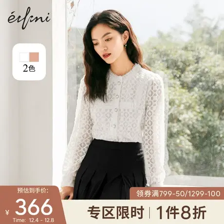 伊芙丽气质百搭衬衫女2021冬季新款内搭衬衣设计感小众女士小上衣图片