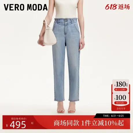 Vero Moda牛仔裤2025夏季新款含棉高腰撞色明线九分裤325249022图片