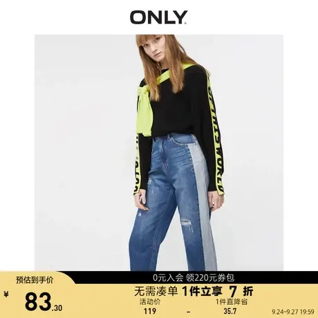 ONLY奥莱夏季时尚破洞宽松拼接九分老爹牛仔裤女图片