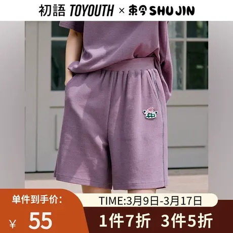 TOYOUTH初语联名休闲短裤女2023夏季新款华夫格撞色车线五分裤图片