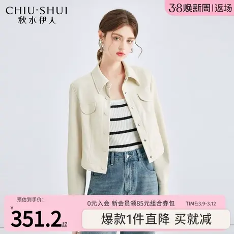 秋水伊人经典小翻领直筒短外套2024年春季新款女装宽松小个子上衣图片