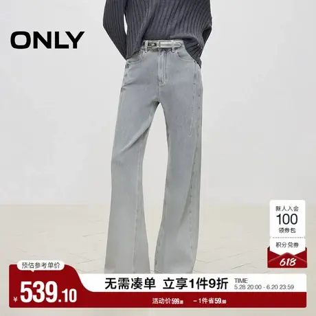 ONLY奥莱2025夏季新款宽松复古水洗显瘦高腰喇叭裤长裤牛仔裤女图片