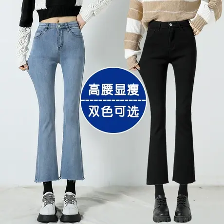喇叭牛仔裤女2023冬季新款设计感修身网红百搭小个子显高马蹄裤子图片