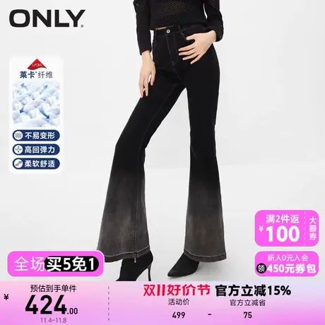 【上新】ONLY奥莱时尚莱卡修身渐变喇叭长裤牛仔裤女图片