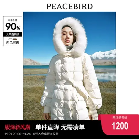 太平鸟零重力毛领连帽长款面包羽绒服女2023冬新款轻暖外套白鸭绒图片