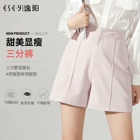 逸阳三分A字西装百搭短裤女2025夏薄款高腰显瘦直筒宽松休闲裤子图片