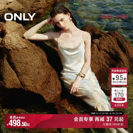 【油画裙】ONLY2025夏季新款慵懒法式扎染光泽印花吊带裙连衣裙女图片
