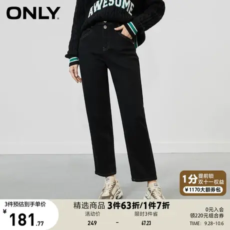 ONLY奥莱夏季宽松九分牛仔裤女图片