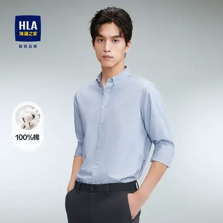 【纯棉】HLA/海澜之家长袖衬衫2023秋新长绒棉条纹提花休闲衬衣男图片