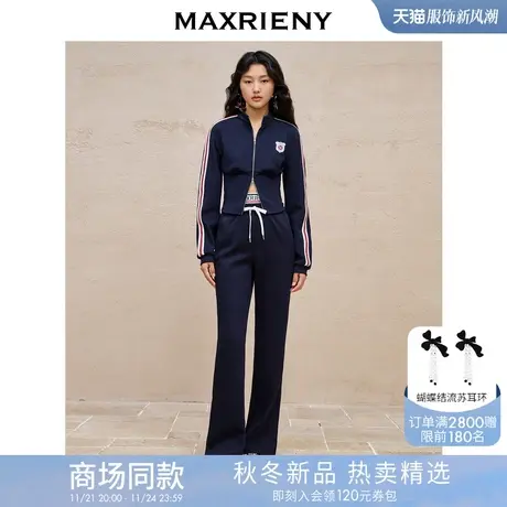 【商场同款】MAXRIENY率性复古运动风长裤23秋冬微喇针织休闲裤女图片