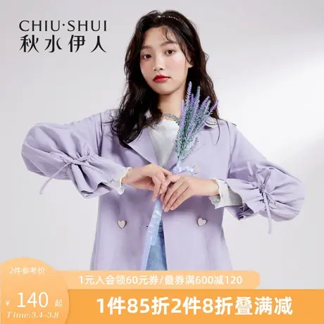 秋水伊人清仓风衣秋装2020年女装淑女英伦风经典中长通勤外套女图片