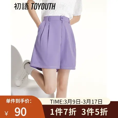 TOYOUTH初语高腰阔腿休闲裤女2023夏季新款遮胯显瘦西装短裤图片