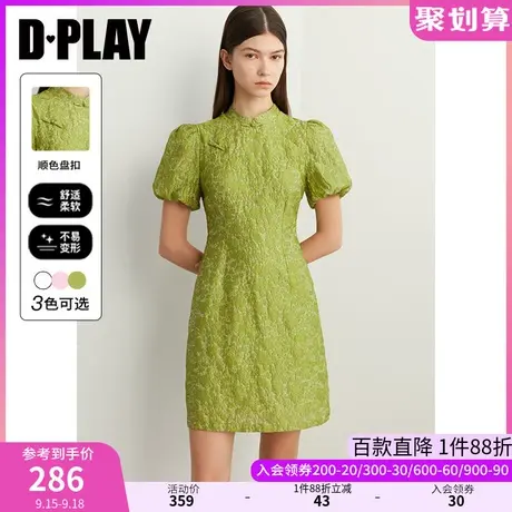 DPLAY2023夏新中式国风烟雨竹青泡泡袖复古盘扣旗袍短袖连衣裙图片
