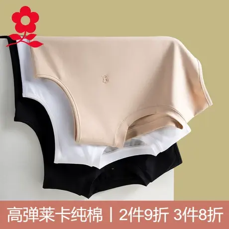 梦特娇宽肩背心女棉质吊带西装内搭打底夏季薄款透气内衣无袖上衣图片
