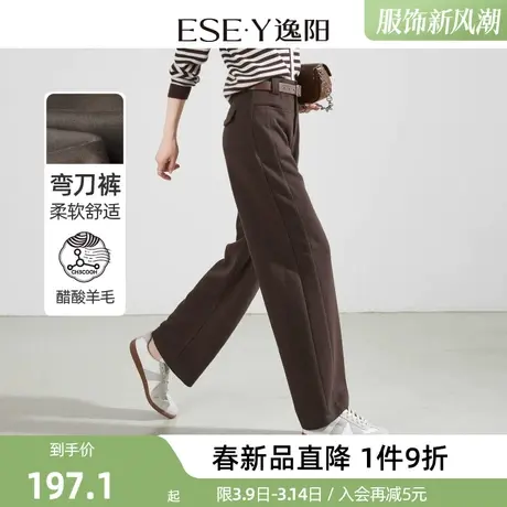 逸阳醋酸羊毛香蕉裤女春秋新款高腰直筒宽松显瘦毛呢运动裤子图片
