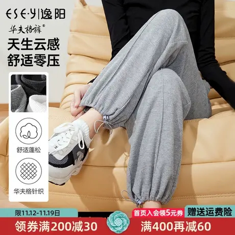 逸阳2022年秋季新款运动裤女高腰显瘦直筒宽松休闲束脚卫裤子9045图片