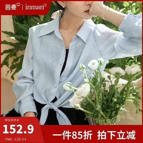 茵曼防晒衬衫女外搭小披肩上衣2024夏季新款通勤时尚下摆绑结衬衫商品大图