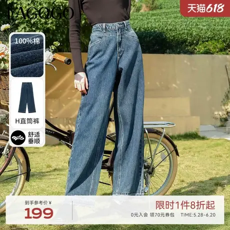 LAGOGO复古时尚阔腿裤女拉谷谷春季新款宽松纯棉直筒垂顺牛仔裤图片
